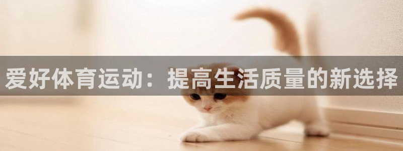 意昂4注册