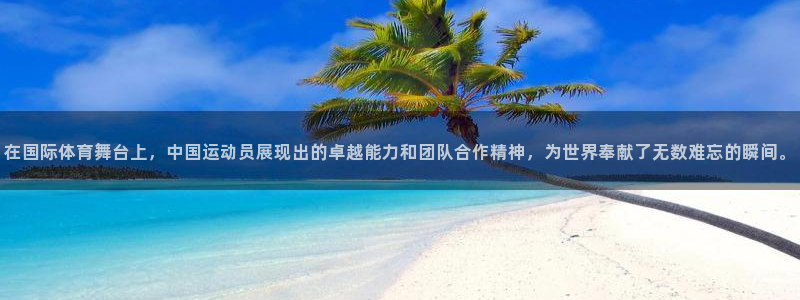 意昂3官网