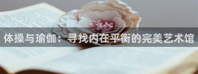 意昂3f平台注册