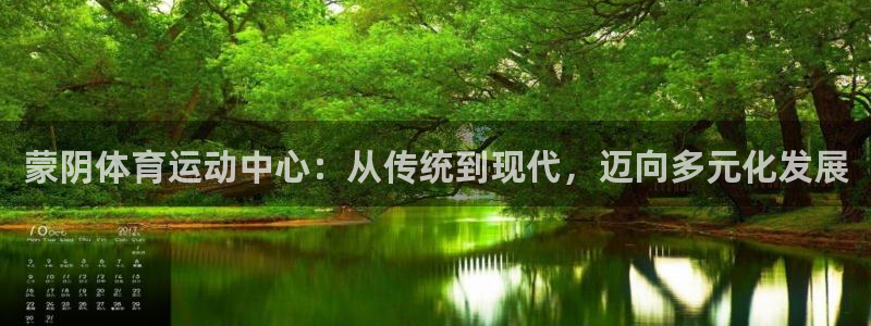 意昂3集团总部
