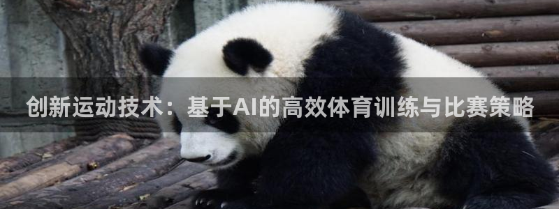 意昂33官网