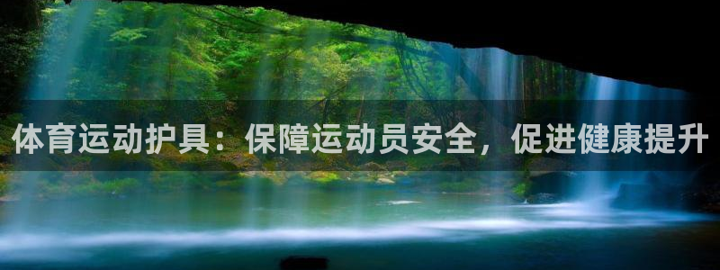 意昂3官网入口