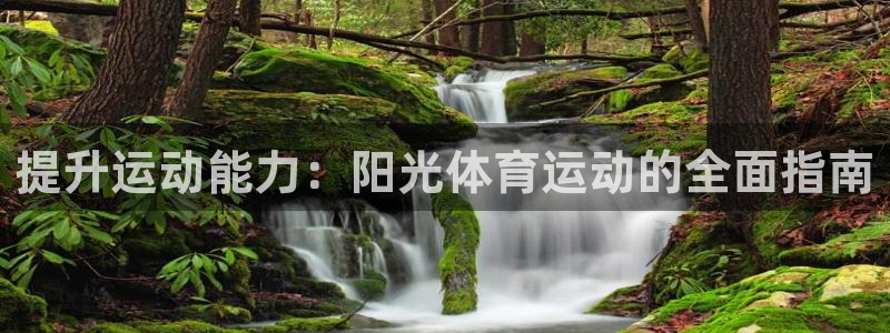 意昂3体育论坛