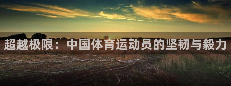 意昂3f凯捷注册