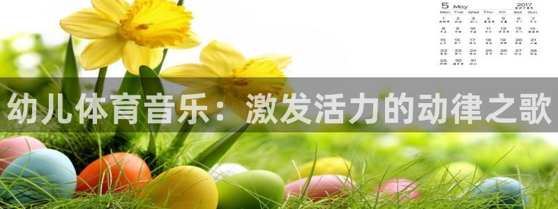意昂3体育官网入口登录