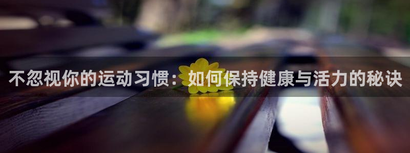 意昂官网