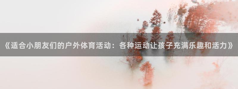 意昂3代理