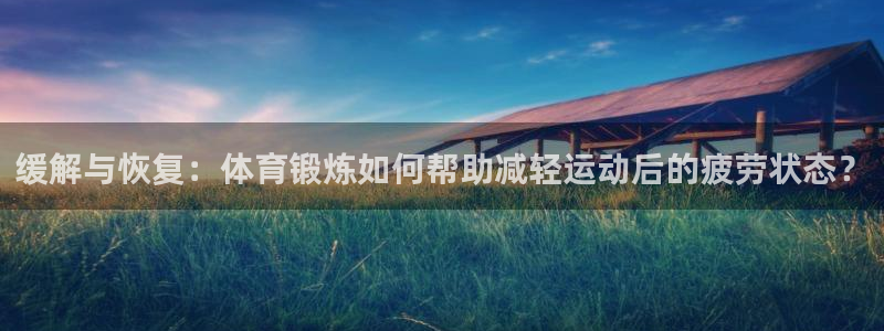 意昂3f凯捷注册