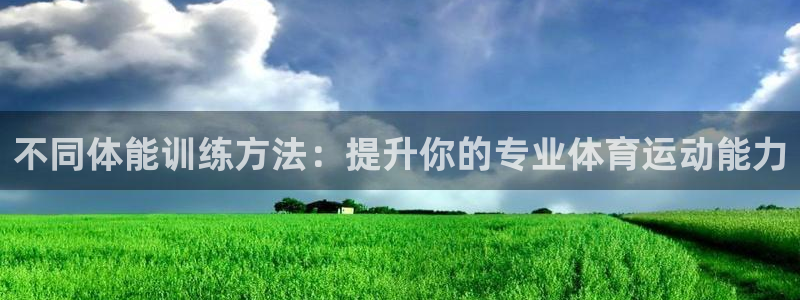 意昂3平台