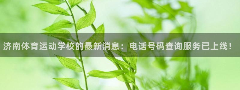 意昂3体育eon