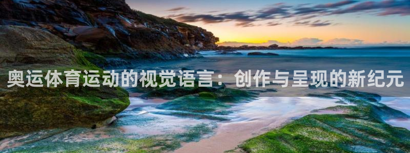 意昂体育官网