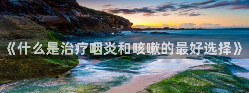 意昂3注册