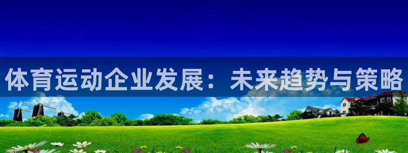意昂3体育注册代理
