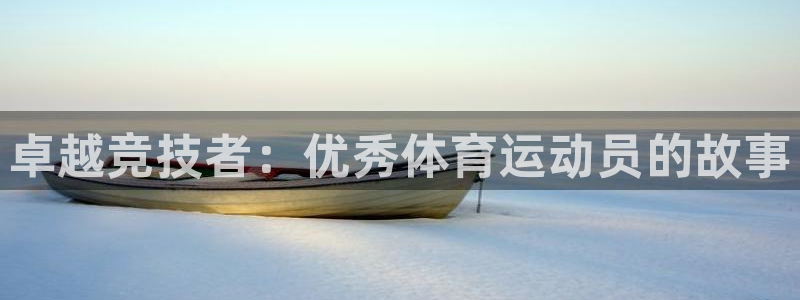 意昂32登录入口