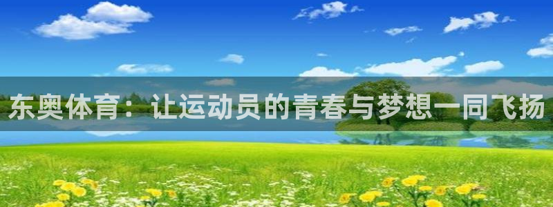 意昂3登录