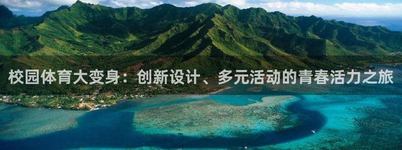 意昂33代理