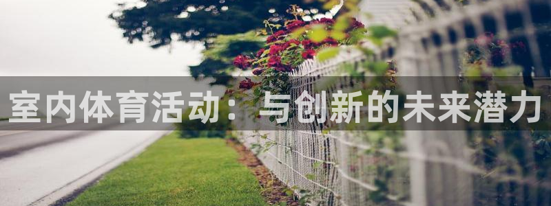 意昂33登陆
