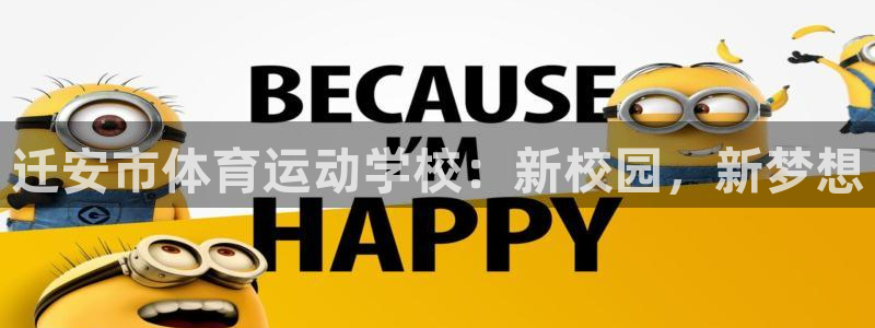 意昂5