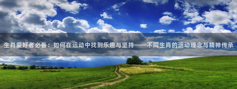 意昂3体育eon