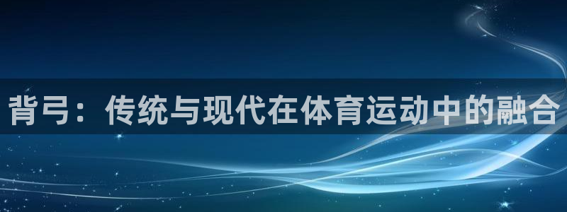 意昂3招商