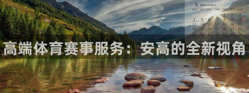 意昂3注册