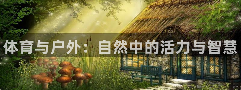 意昂5招商
