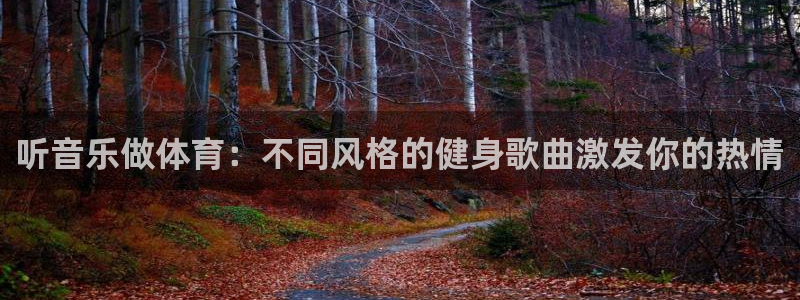 意昂4平台