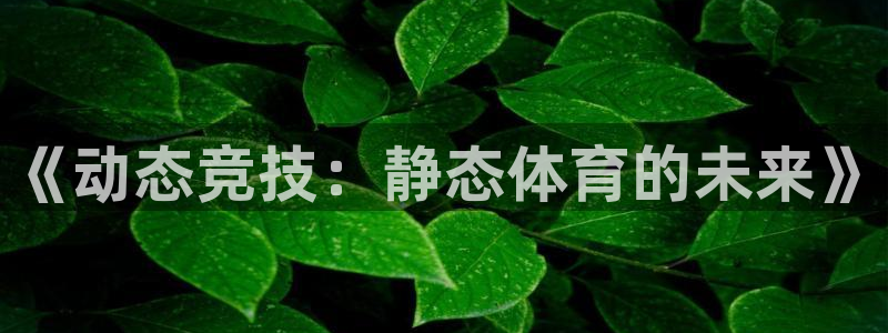意昂35